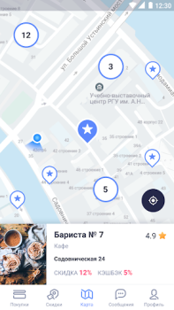 İndir CityLife Alışveriş Android için Ekran görüntüsü 4