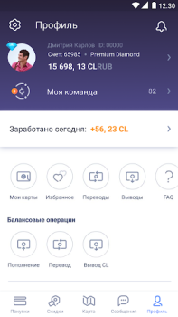 İndir CityLife Alışveriş Android için Ekran görüntüsü 6