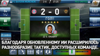 İndir PES CLUB MANAGER Spor Oyunları Android için Ekran görüntüsü 2