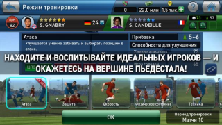İndir PES CLUB MANAGER Spor Oyunları Android için Ekran görüntüsü 4