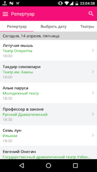 İndir Afisha.uz - Афиша Ташкента Haberler & Dergiler Android için Ekran görüntüsü 7