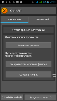 İndir Xash3D FWGS (Old Engine) Araçlar Android için