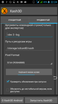 İndir Xash3D FWGS (Old Engine) Araçlar Android için Ekran görüntüsü 2