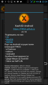 İndir Xash3D FWGS (Old Engine) Araçlar Android için Ekran görüntüsü 3
