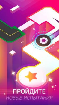 İndir Dancing Ballz: Magic Tiles Müzik Android için Ekran görüntüsü 3