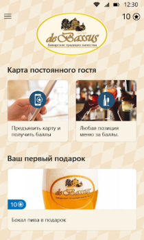 İndir Де Бассус Траттория Евразия Yiyecek & İçecek Android için Ekran görüntüsü 2