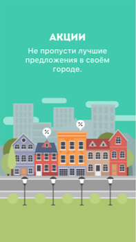 İndir Мой Стерлитамак Haberler & Dergiler Android için Ekran görüntüsü 4