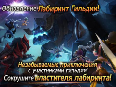 İndir Summoners War: Hava Arenası Rol yapma Android için Ekran görüntüsü 2