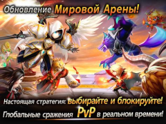 İndir Summoners War: Hava Arenası Rol yapma Android için Ekran görüntüsü 4
