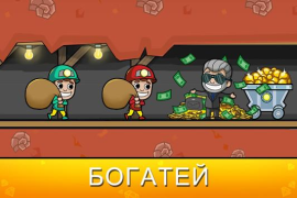 İndir Idle Miner Tycoon: Gold & Cash Simülatörler Android için Ekran görüntüsü 2