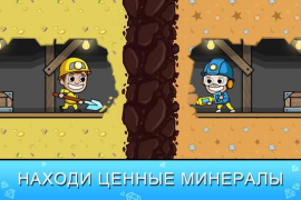 İndir Idle Miner Tycoon: Gold & Cash Simülatörler Android için Ekran görüntüsü 3