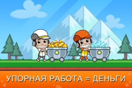 İndir Idle Miner Tycoon: Gold & Cash Simülatörler Android için Ekran görüntüsü 4