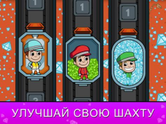 İndir Idle Miner Tycoon: Gold & Cash Simülatörler Android için Ekran görüntüsü 6