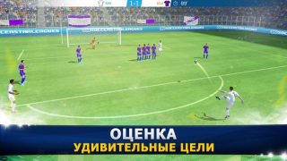 İndir Soccer Star 24 Top Leagues Spor Oyunları Android için Ekran görüntüsü 7