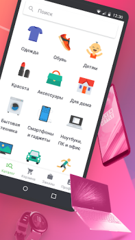 İndir Kasta: покупки одяг та взуття Alışveriş Android için Ekran görüntüsü 3