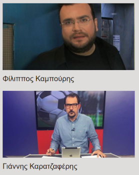 İndir Αρτ TV Eğlence Android için Ekran görüntüsü 2