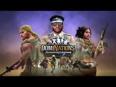 İndir DomiNations Stratejiler Android için Ekran görüntüsü 6