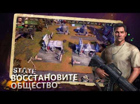 İndir State of Survival: Zombie War Stratejiler Android için Ekran görüntüsü 8