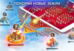 İndir Vikings: War of Clans Stratejiler Android için Ekran görüntüsü 4