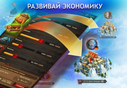 İndir Vikings: War of Clans Stratejiler Android için Ekran görüntüsü 5