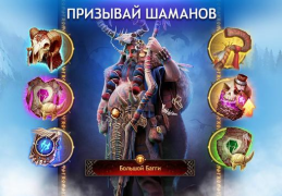 İndir Vikings: War of Clans Stratejiler Android için Ekran görüntüsü 6