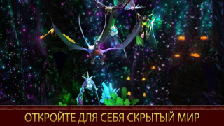 İndir School of Dragons Rol yapma Android için Ekran görüntüsü 4