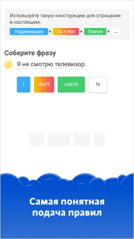 İndir Simpler: İngilizce Öğren! Eğitim Android için Ekran görüntüsü 4