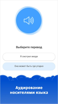 İndir Simpler: İngilizce Öğren! Eğitim Android için Ekran görüntüsü 7
