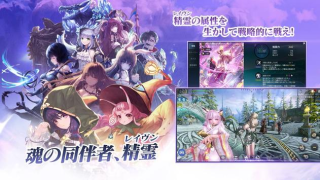 İndir TERA ORIGIN（テラオリジン） Rol yapma Android için Ekran görüntüsü 5