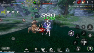 İndir TERA ORIGIN（テラオリジン） Rol yapma Android için Ekran görüntüsü 6
