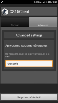 İndir CS16Client (Old Engine) Eylem Android için Ekran görüntüsü 2