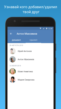 İndir VFeed Sosyal Android için Ekran görüntüsü 2