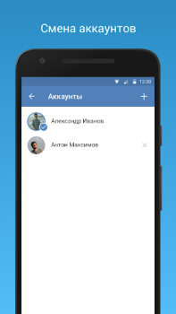 İndir VFeed Sosyal Android için Ekran görüntüsü 3