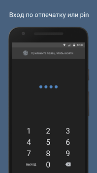 İndir VFeed Sosyal Android için Ekran görüntüsü 4