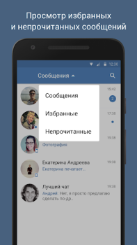 İndir VFeed Sosyal Android için Ekran görüntüsü 6