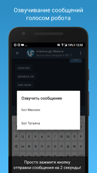 İndir VFeed Sosyal Android için Ekran görüntüsü 7