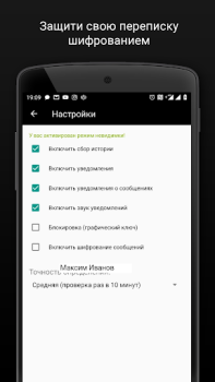 İndir Агент для ВК гости, музыка и.. Sosyal Android için Ekran görüntüsü 3