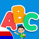 İndir Русский алфавит русские буквы