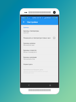 İndir Погода в Бресте Hava Durumu Android için Ekran görüntüsü 5