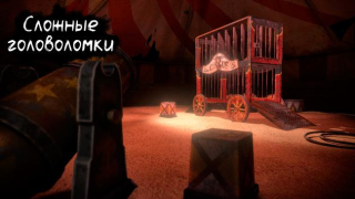 İndir Death park: palyaço korku Arcade Android için Ekran görüntüsü 3