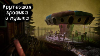 İndir Death park: palyaço korku Arcade Android için Ekran görüntüsü 4