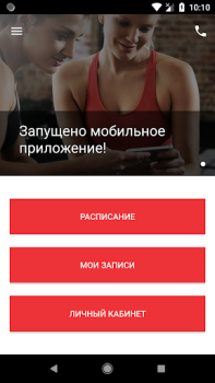 İndir Adrenalin Sağlık & Fitness Android için Ekran görüntüsü 2