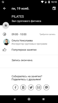 İndir Adrenalin Sağlık & Fitness Android için Ekran görüntüsü 5