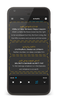 İndir Ayetü’l-Kürsi Yaşam Tarzı Android için Ekran görüntüsü 2