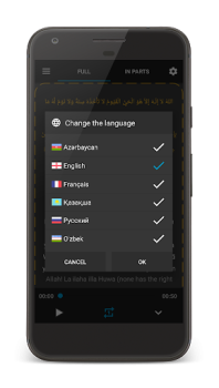 İndir Ayetü’l-Kürsi Yaşam Tarzı Android için Ekran görüntüsü 7