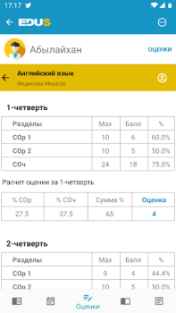 İndir Mektep.EDUS для родителей Eğitim Android için Ekran görüntüsü 6