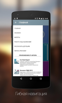 İndir Дорожные Знаки ПДД Eğitim Android için Ekran görüntüsü 7