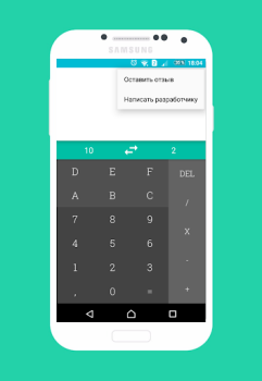 İndir Калькулятор Систем Счисления Araçlar Android için Ekran görüntüsü 4