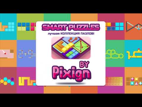 İndir Smart Puzzles Collection Bulmaca Oyunları Android için Ekran görüntüsü 8
