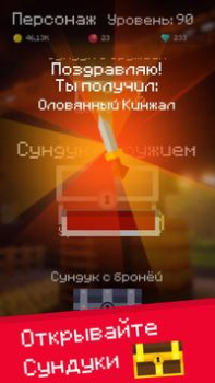 İndir Mine Mob Clicker Rpg Arcade Android için Ekran görüntüsü 2